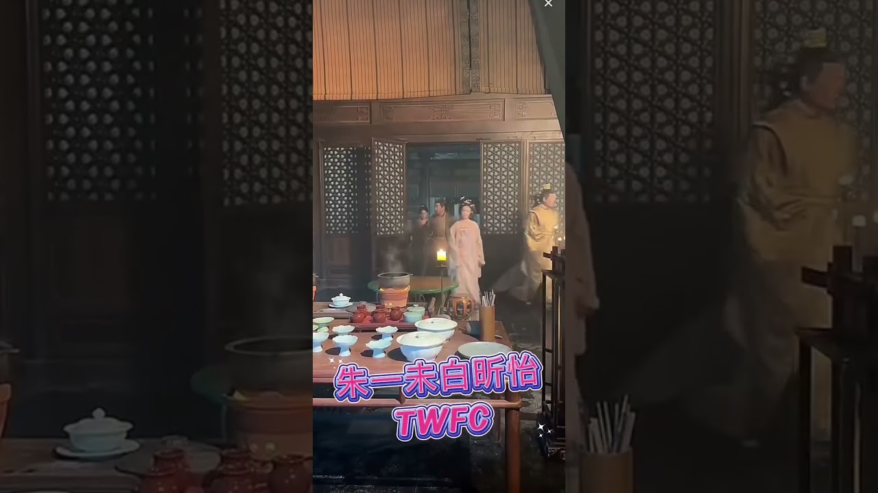 《穿越後滿朝文武都是我學生》2026.1.2劇組直播cut5 #朱一未白昕怡 #爆珠夫婦 #古裝劇#劇組拍戲現場 #拍攝現場直擊
