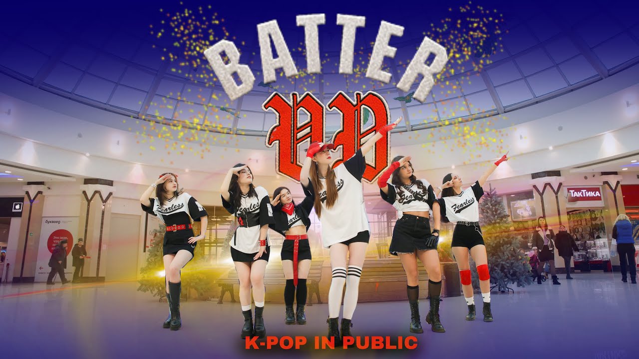 [K-POP IN PUBLIC] BABYMONSTER 베이비몬스터 - 'BATTER UP' Dance Cover by BLACKSTICK