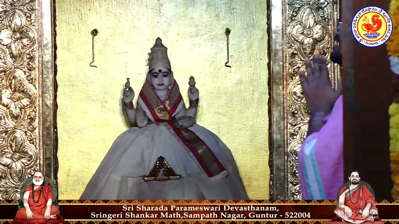 Sri Sharada Parameswari Devasthanam - Live