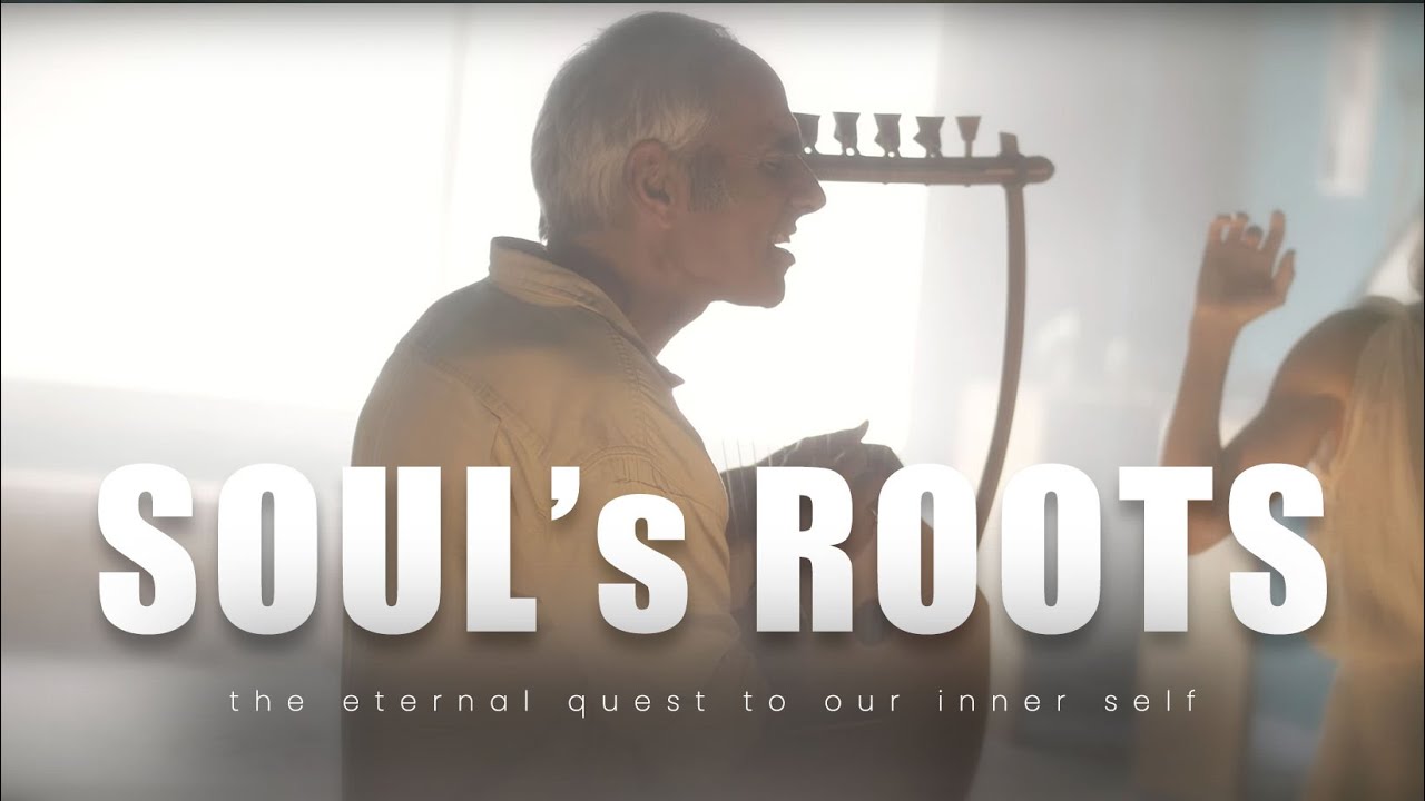 Ancient Lyre — Soul's Roots — Thanasis Kleopas & Loukiani Papadaki