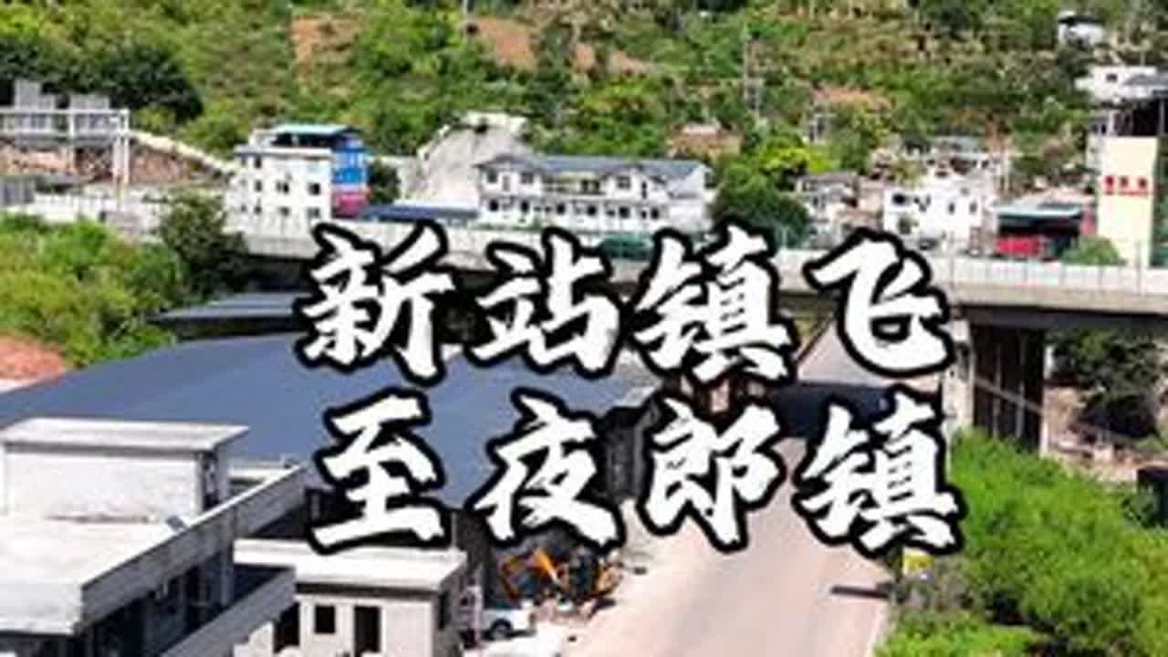 #航拍