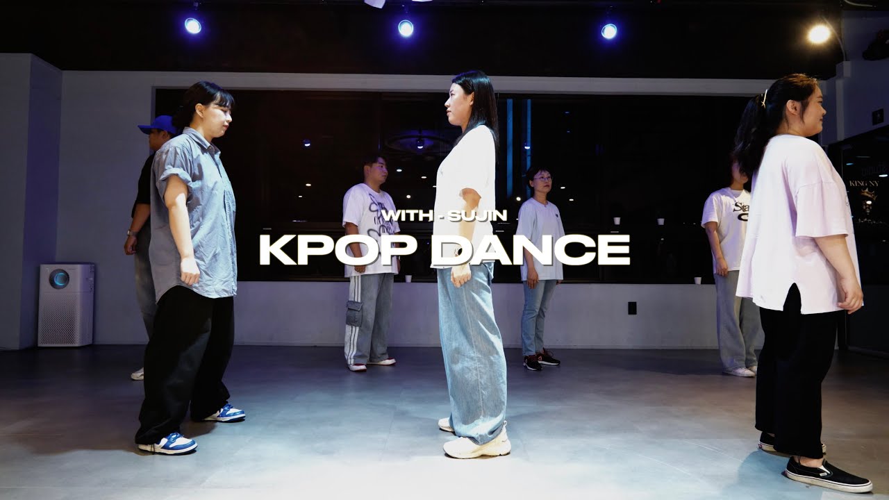 [창원댄스학원] 리드믹댄스학원  / Newjeans - Super Shy Coverdance