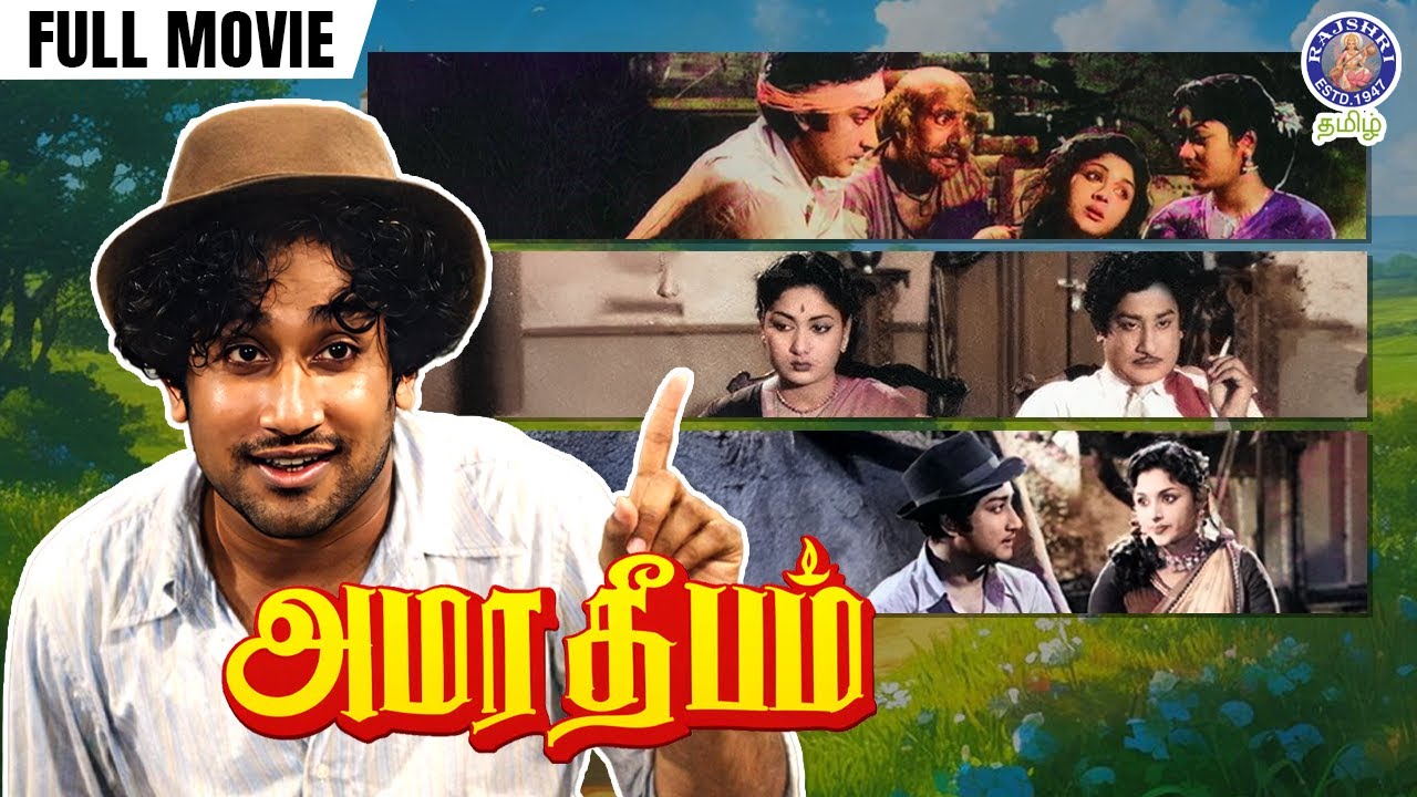 Amara Deepam (1956) Full Movie | Sivaji Ganesan | Savitri | Padmini | Tamil Classic Romance Drama