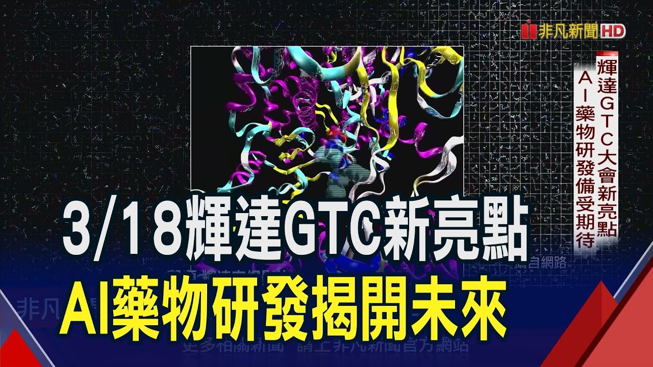 黃仁勳