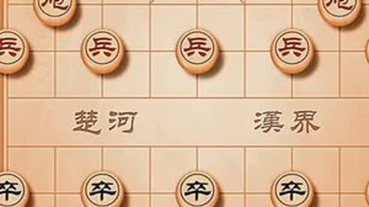 #象棋 #中国象棋 #象棋残局 #象棋高手 #象棋布局