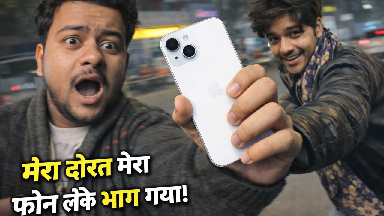 dost phone lekr bhag gya 🥲🥲