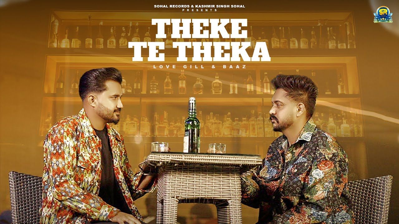 Theke Te Theka (Official Video) | Love Gill & Baaz |  New Punjabi Song 2026 | Sohal Records