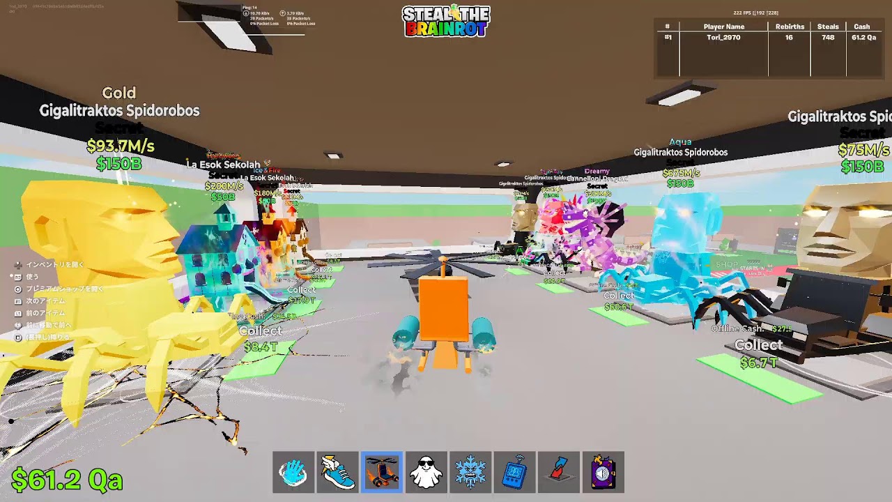 詐欺なし安全なブレインロット交換配信！【フォートナイト】#fortnite #フォートナイト #ブレインロット交換配信