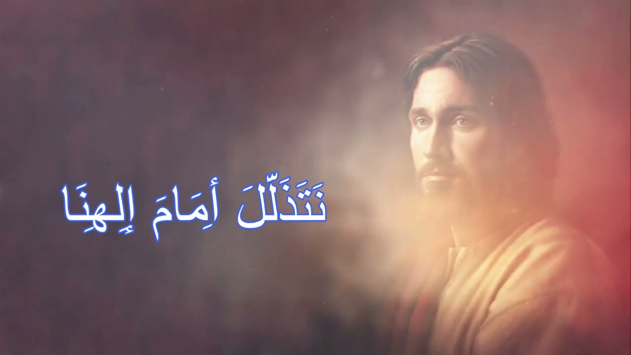القمص يعقوب حنا . الصوم , لنتذلل ونطلب والرب يستجيب .