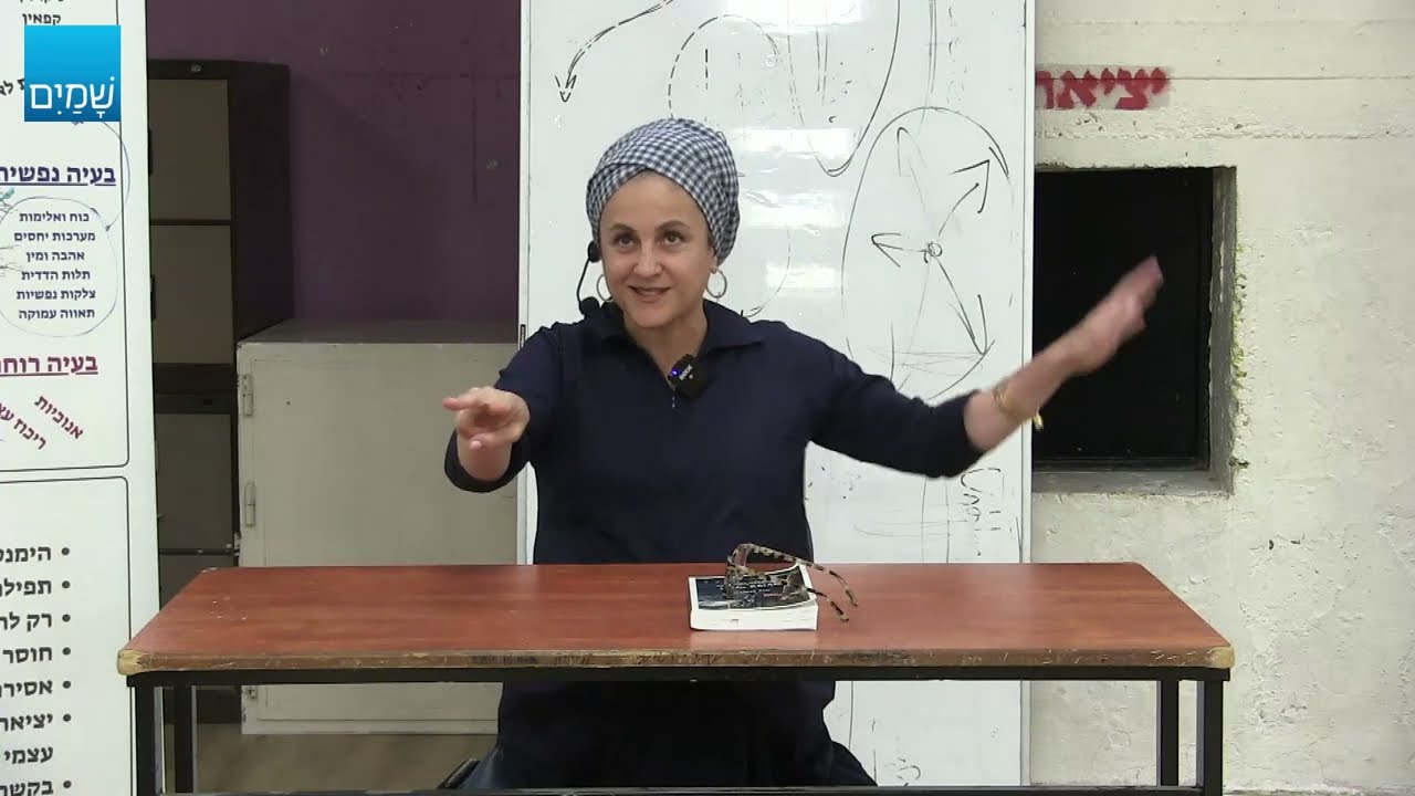 התעוררות רוחנית אמיתית מול הכחשת הכאב חלום הביעותים של רבי נחמן ועצות רוחניות להתמודדות עם כאב