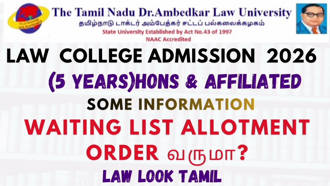 Will I get the waiting list allotment order? / 5-year law admission update 2026 #lawstudents #tnd...