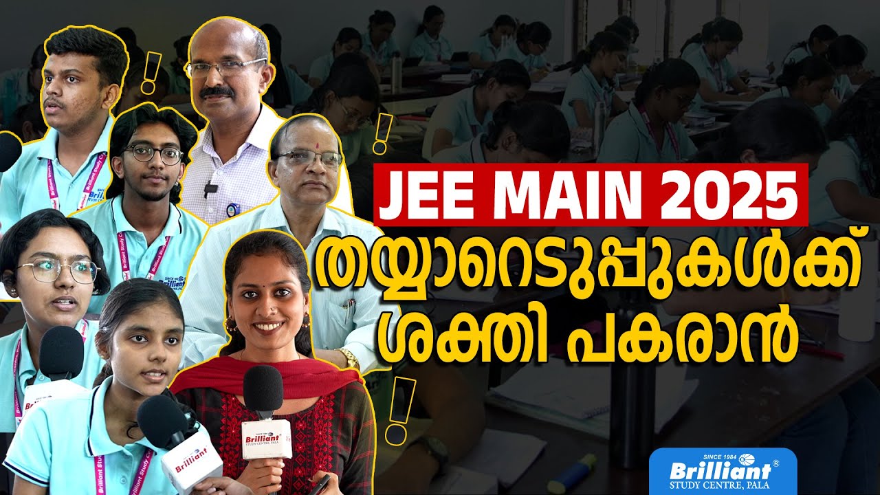 Boost Your JEE Main 2025 Preparation with Doubt Clearance Sessions!