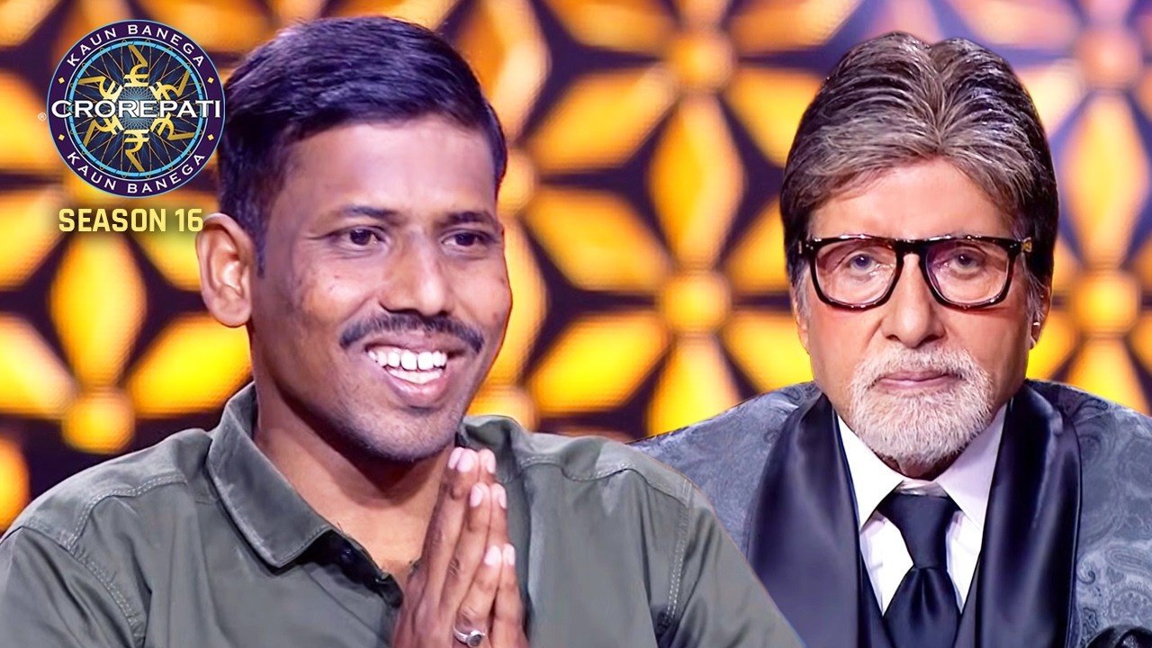 KBC S16 | जब KBC के मंच पर इस खिलाड़ी को हुआ ‘Special’ महसूस! | Under 25