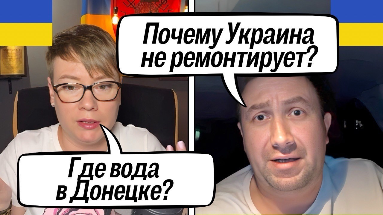 СУХИЙ ДОНЕЦЬК. Де вода? Місцевий житель психує | Крим | Чат Рулетка Шабля КР