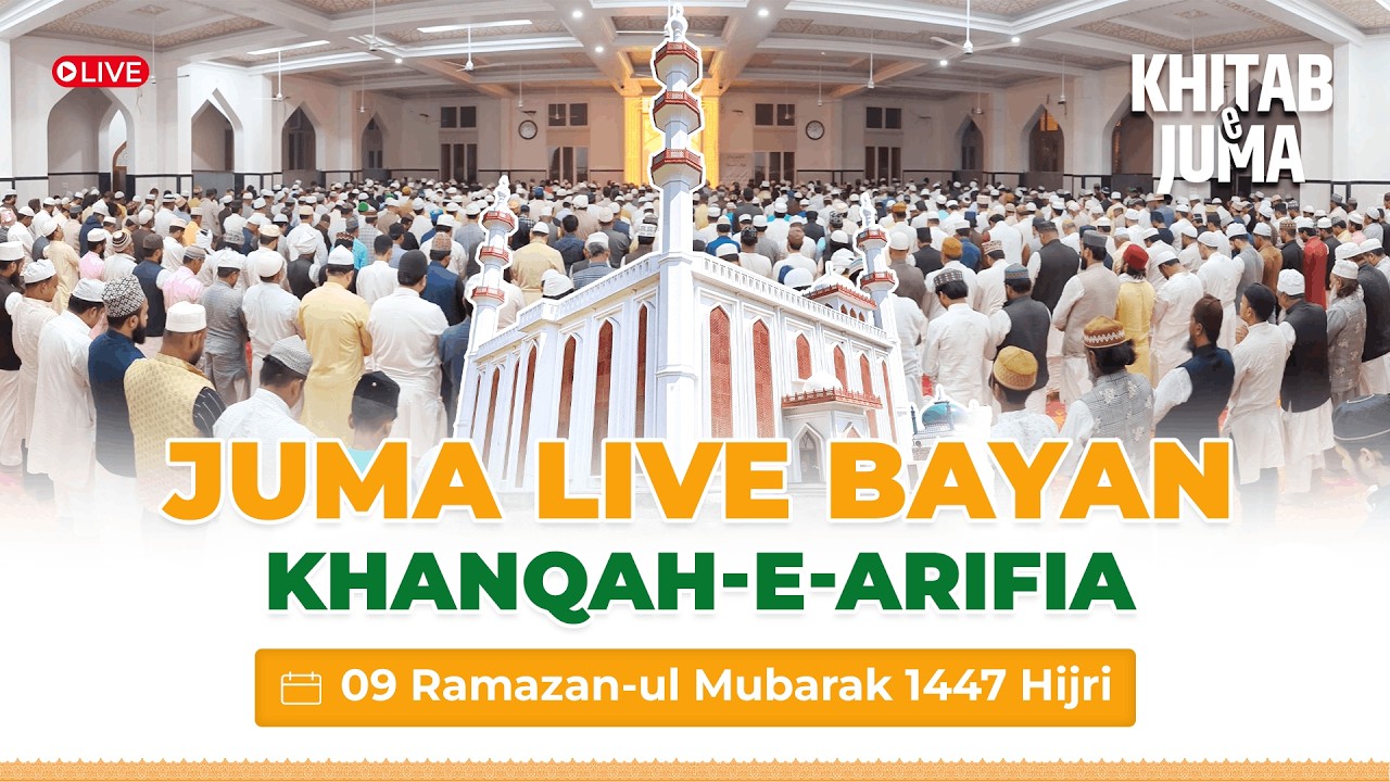🔴 Juma Live Bayan | 27 Feb 2026 | 09 Ramazan-ul Mubarak 1447 | Khanqah-e-Arifia