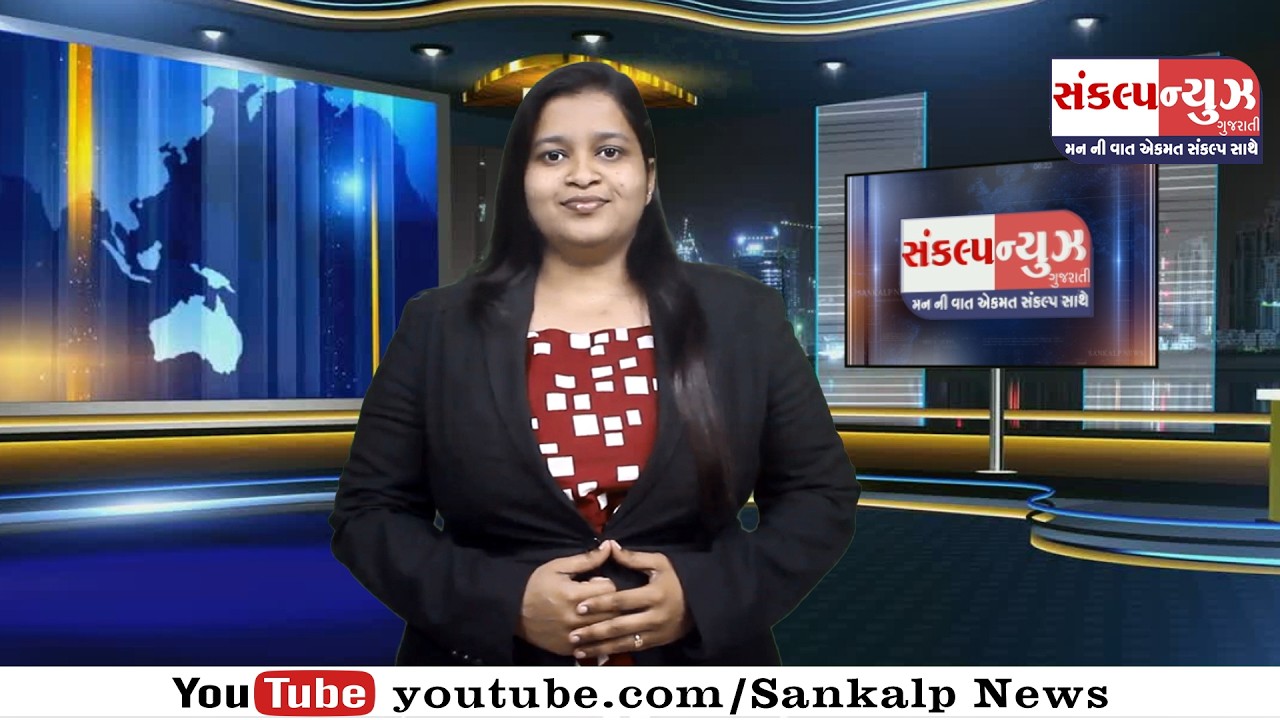 SANKALP NEWS 14 FEBRUARY 2026