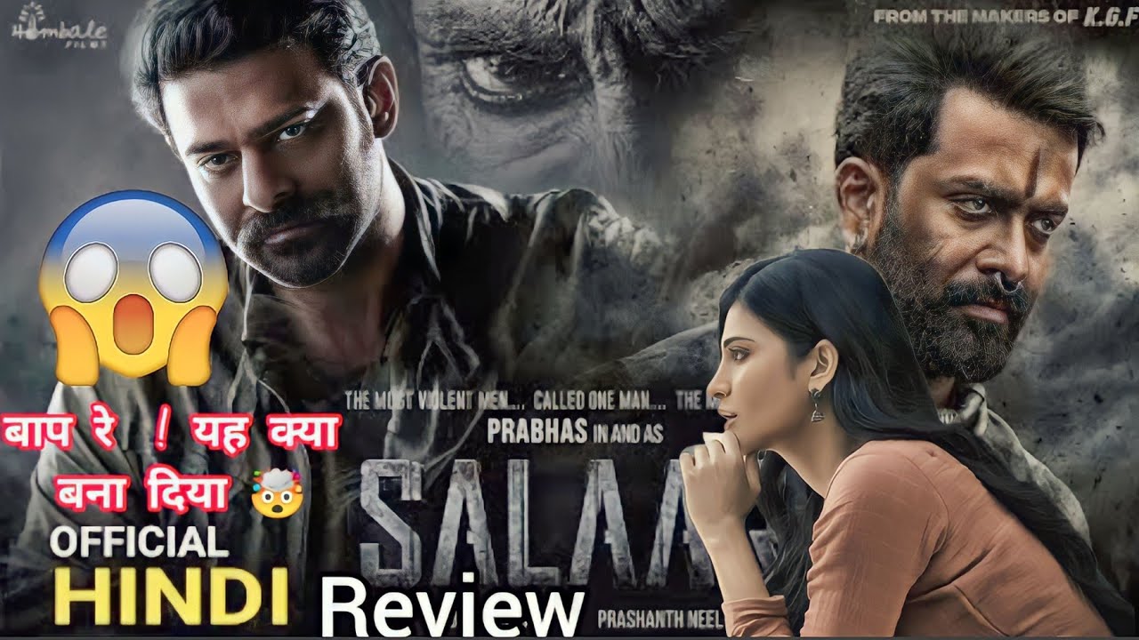 SALLAR OFFICIAL TEASER REACTION । क्यू हिला डाला ना 🤯🔥@Screenwala_ @HombaleFilms @FilmiIndian