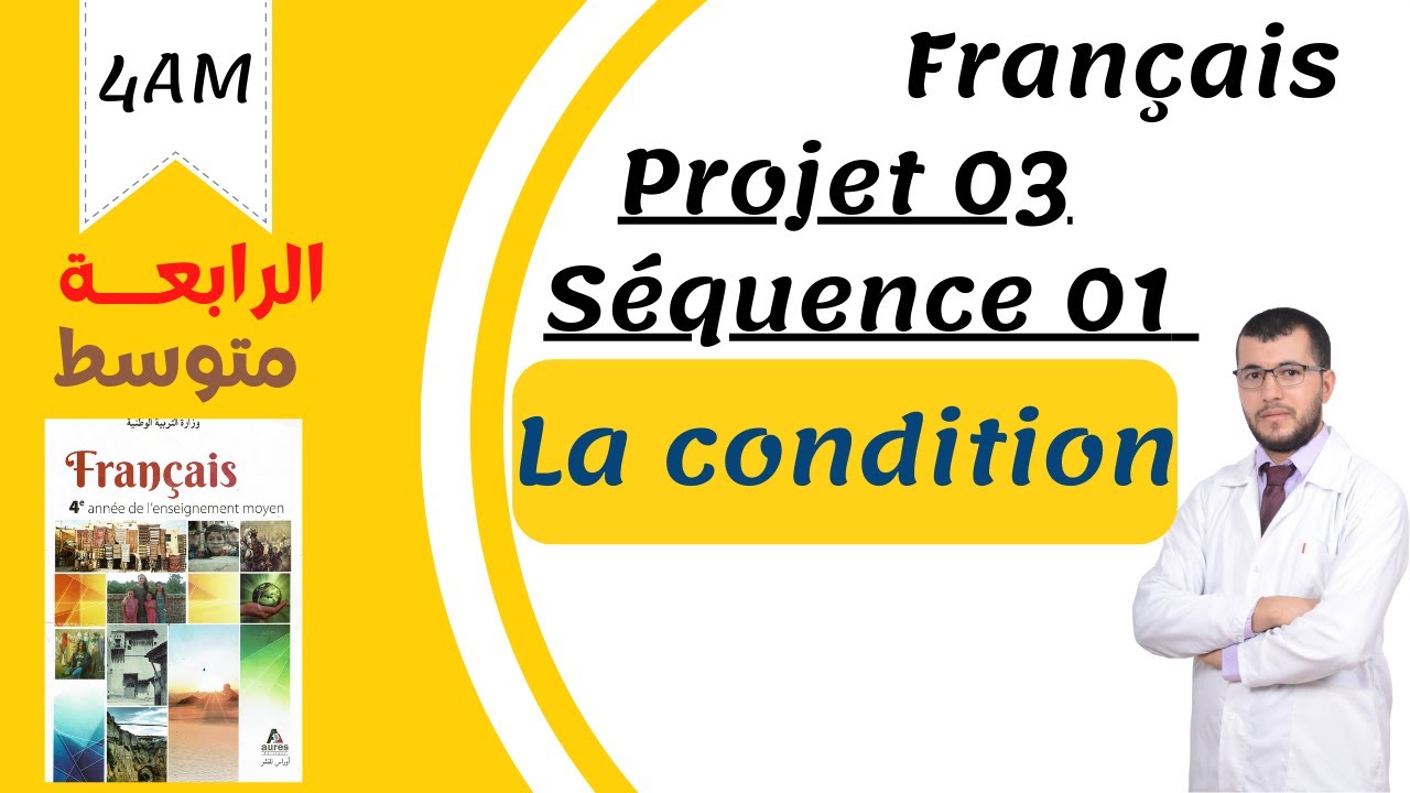 4AM. Grammaire: La condition درس الشرط في الفرنسية للرابعة متوسط.