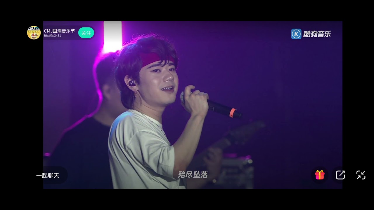 【太一视频】2021.12.25 海南国潮音乐节 太一压轴 #太一 #音乐节