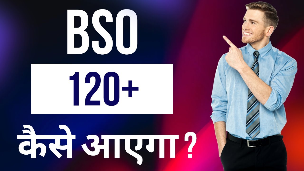 BSO || Block Statistical Officer || 120+ Score kaise karen ?