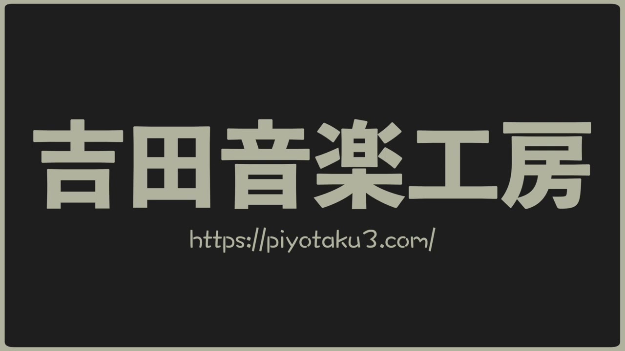 【フリーBGM】春のおとずれ