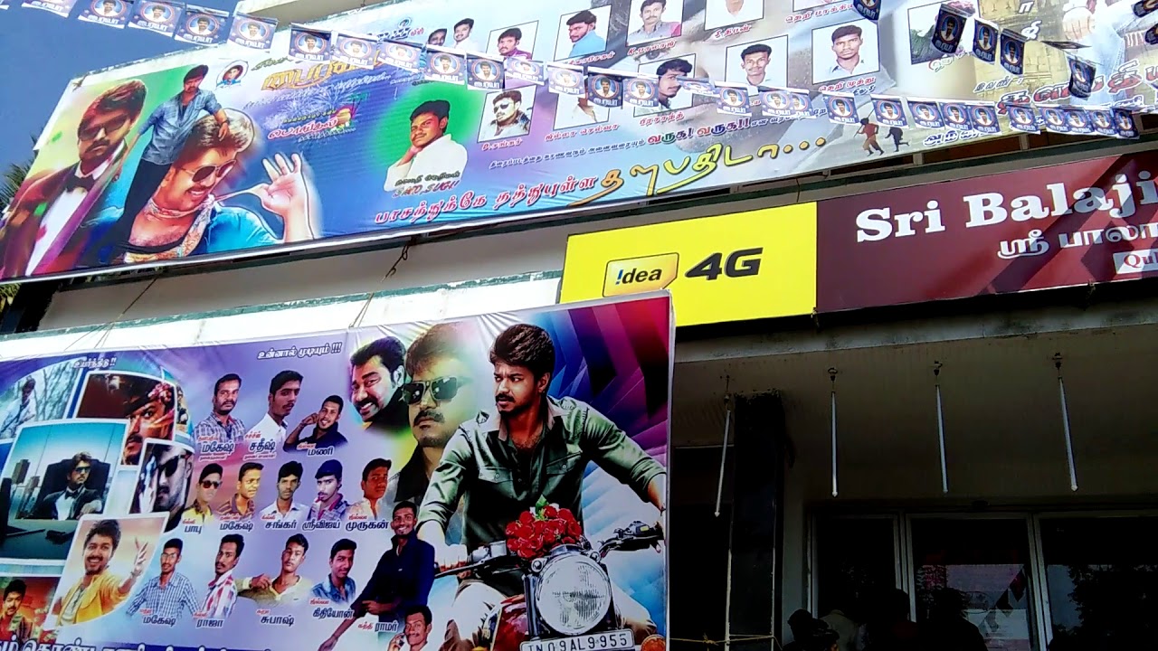 Ambai balaji theatre Bairavaa celebration