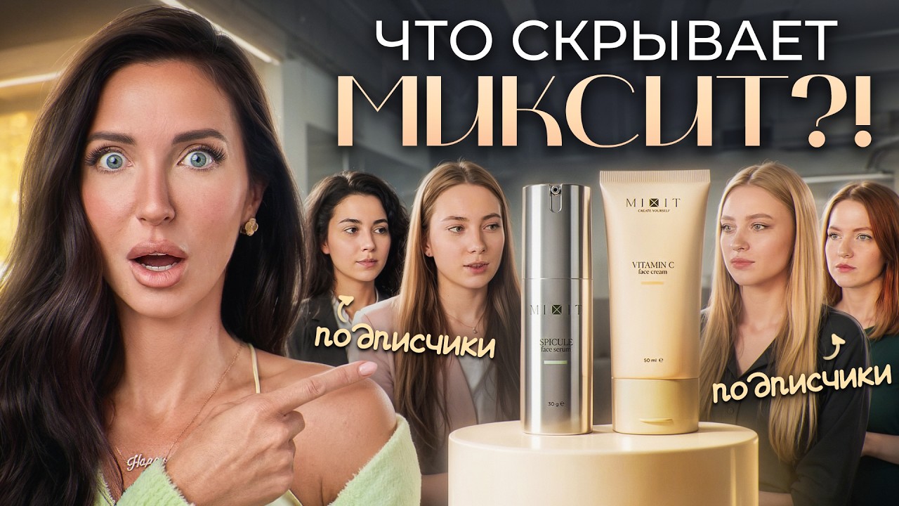 Закулисье бренда | экскурсия по офису и съёмка для маркетплейсов
