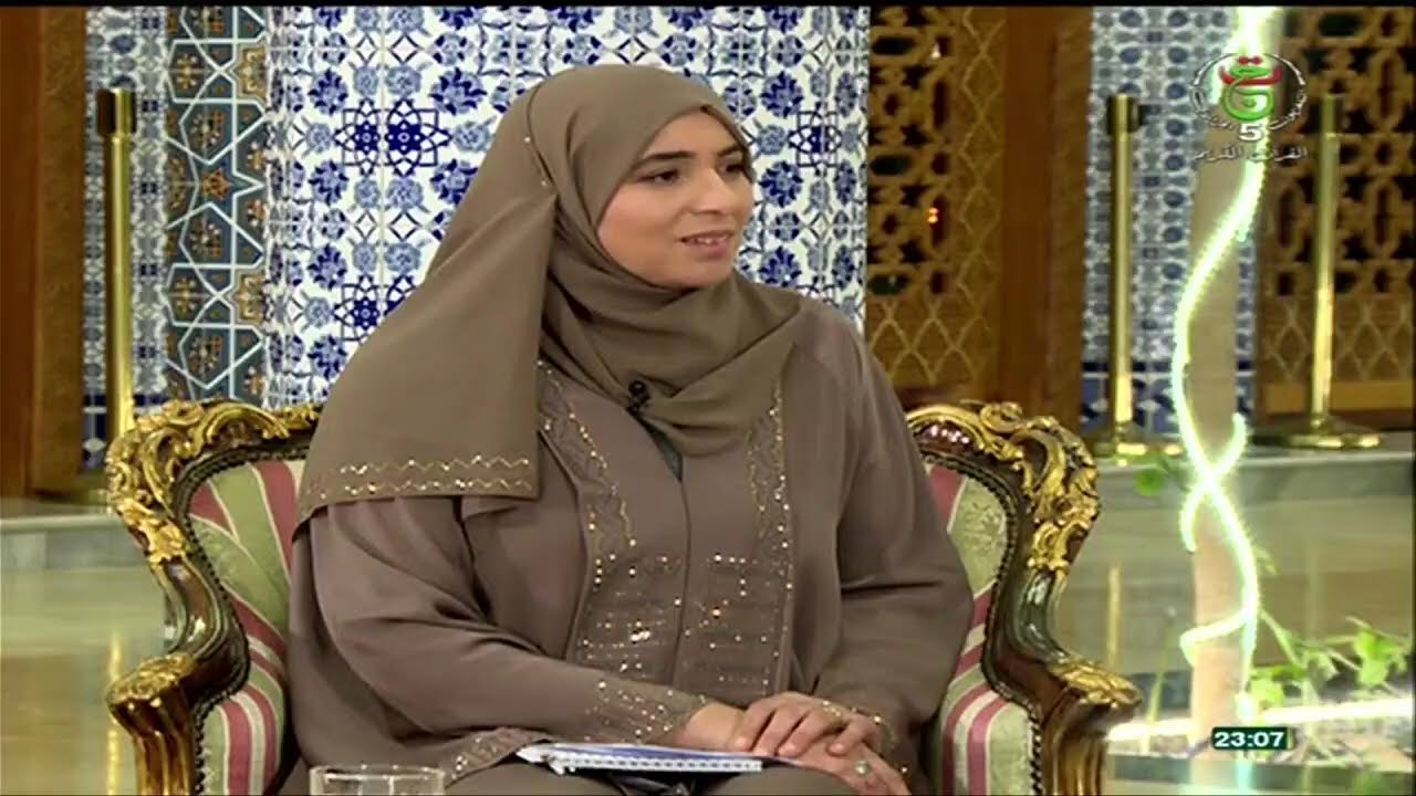 دروب الصفاء