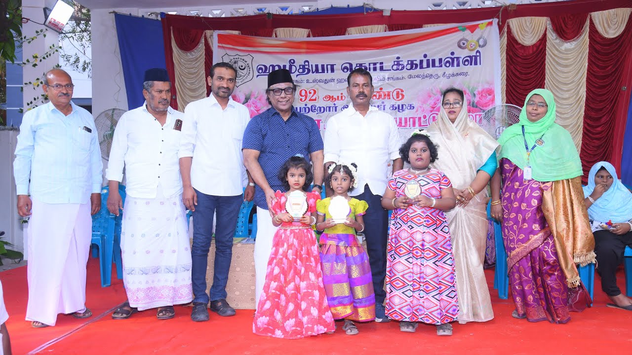 Hameedia Primary School 92 Annaul Day - PART 2