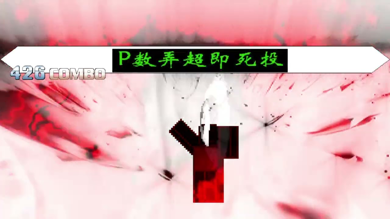 T.MUGEN 1.1: Newbie 11p vs Infinite Soul Abyss