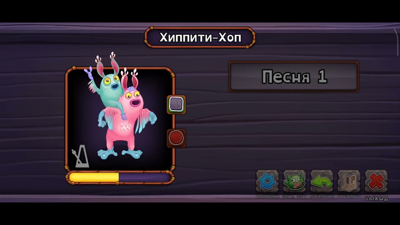 Озвучиваю монстров