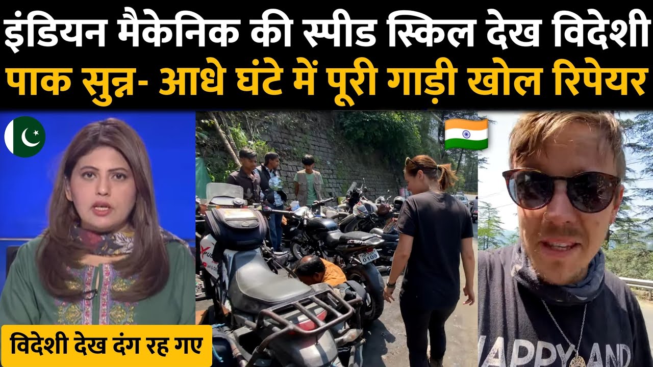भारतीय व्यक्ति की प्रतिभा को कौशल का यूरोपियन भी हुआ मुरीद