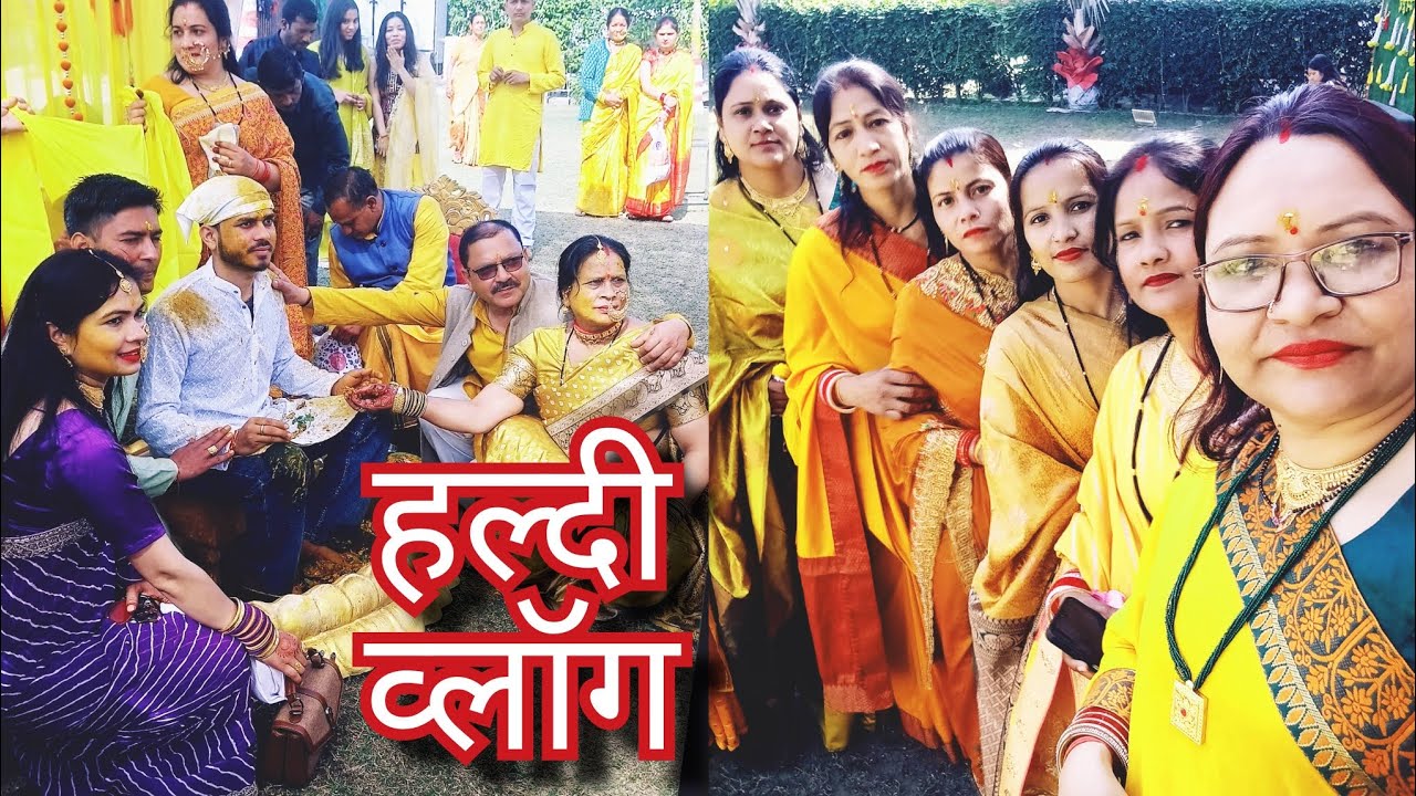 बहुत सुंदर हल्दी व्लॉग#pahadi lifestyle vlog channel @Roshanivlogs16