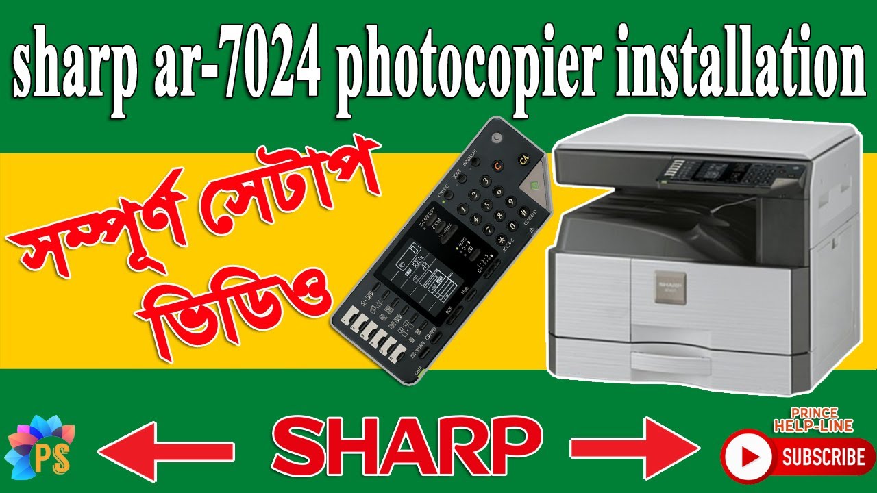 SHARP AR-7024 ,7024D full setup installation.sharp নতুন ফটোকপি  সেটাপ করার নিয়ম.