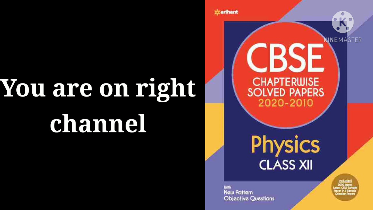Arihant Book PDF / Physics Class 12 / Free download