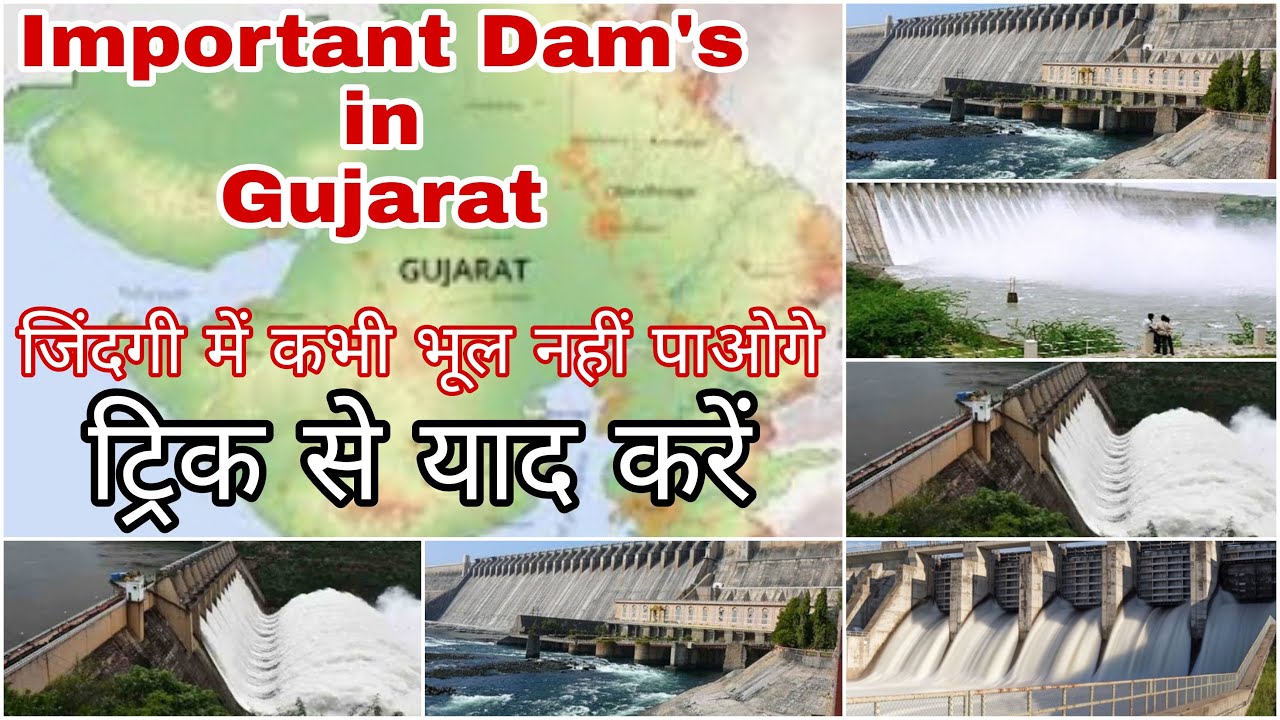 Important Dam's of Gujarat with River's