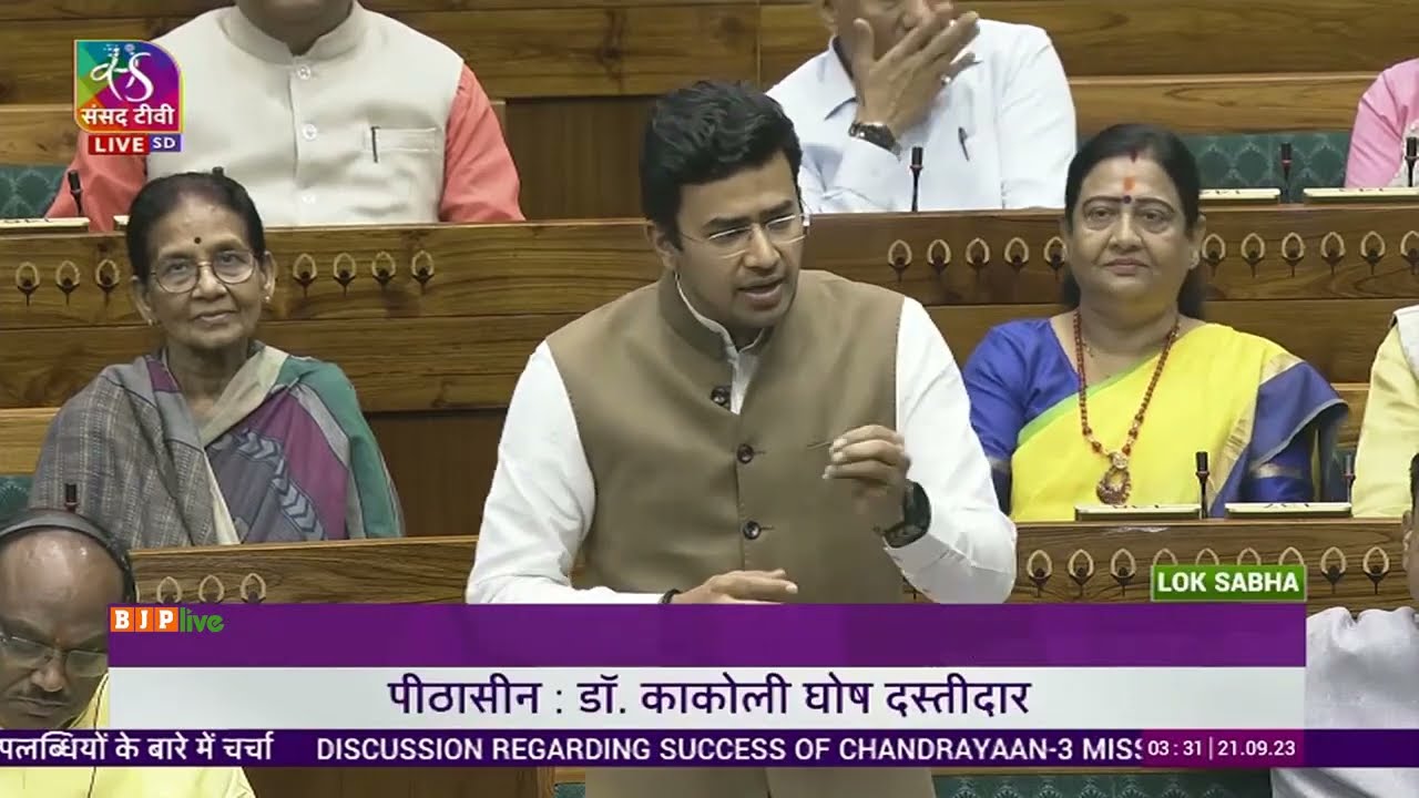 Shri Tejasvi Surya on Success of Chandrayaan-3 & other Achievements in the Space Sector | Lok Sabha
