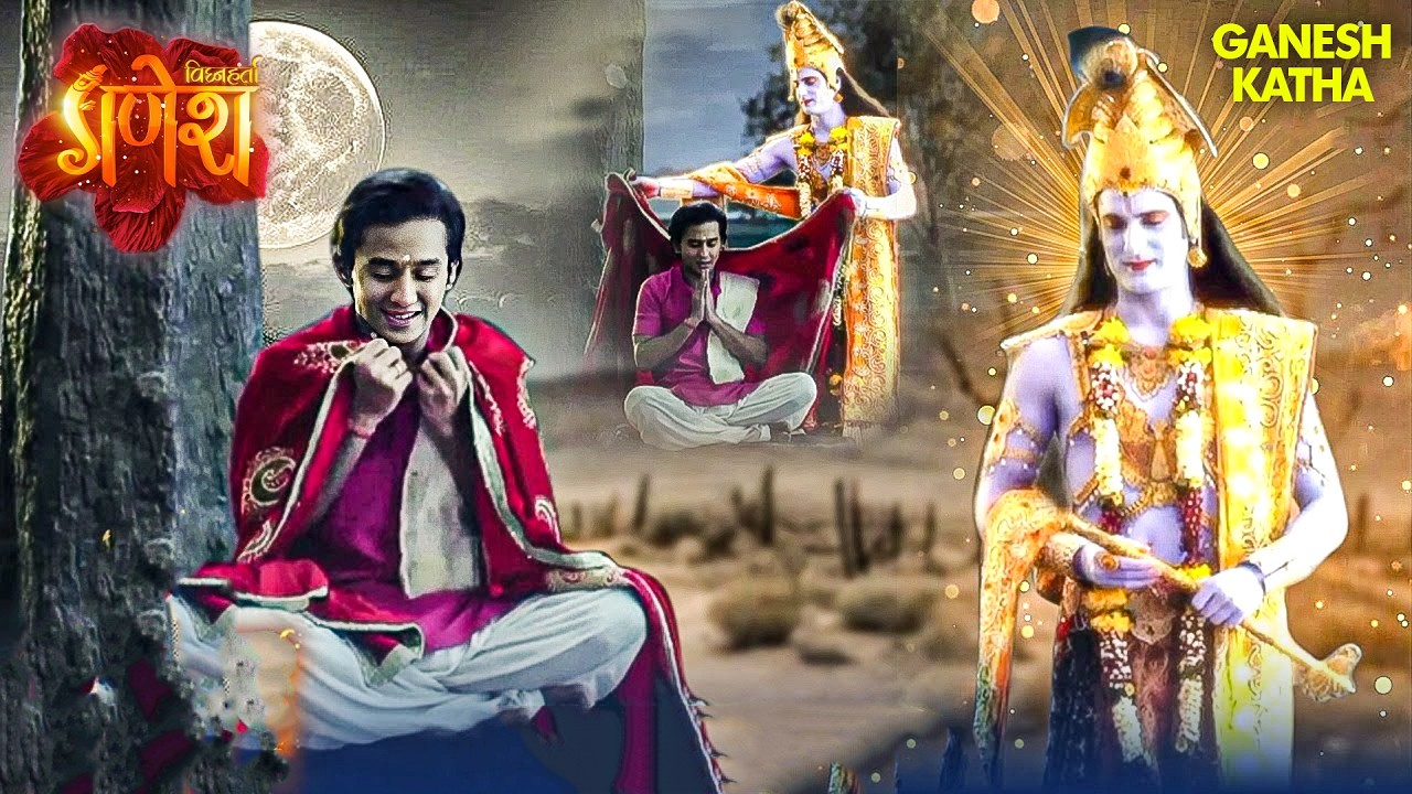 कौनसी विचित्र आकृति देखकर माधवदास बेहोश हो गया? | Vighnaharta Ganesh Ep 2026 | Hindi TV Serial
