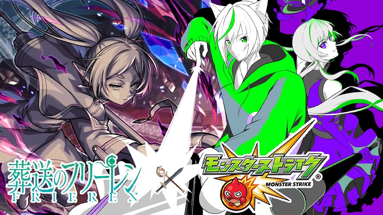 【モンスト】超究極　複製体フリーレン遊ぶぞ！！【K.K.】