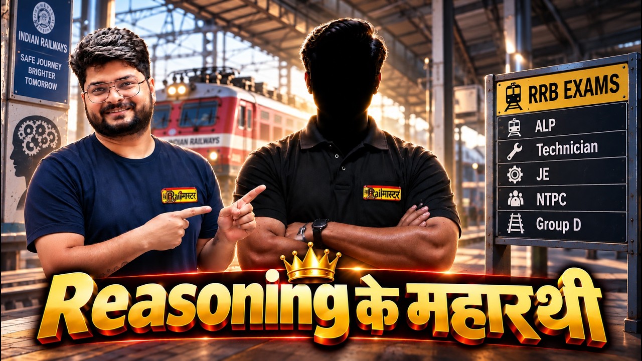 Reasoning Faculty Launching🔥 RRB ALP, Technician, JE, NTPC & Group D 2026-27 | Reasoning के महारथी