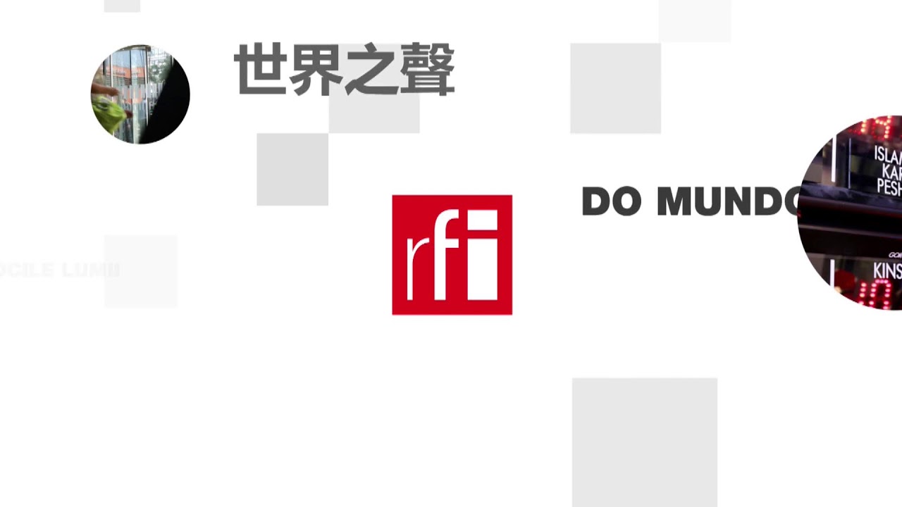 法国国际广播电台 2026年3月6日第一次播音北京时间6h-7h