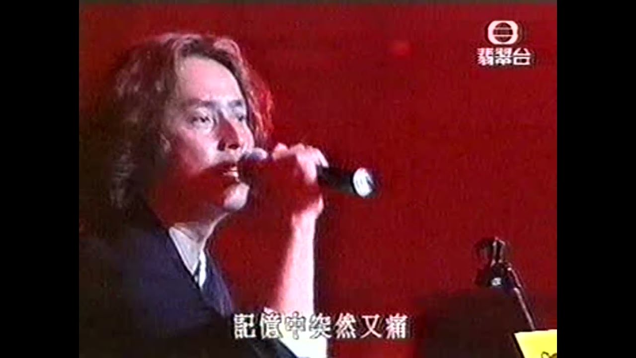 譚詠麟  溫拿 讓一切隨風
