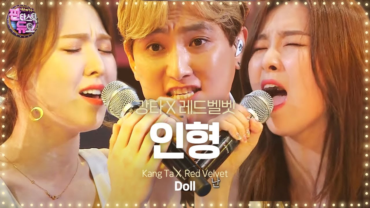 강타 X 레드벨벳, 애절함 넘치는 콜라보 &lsquo;인형&rsquo; 《Fantastic Duo 2》 판타스틱 듀오 2 EP26