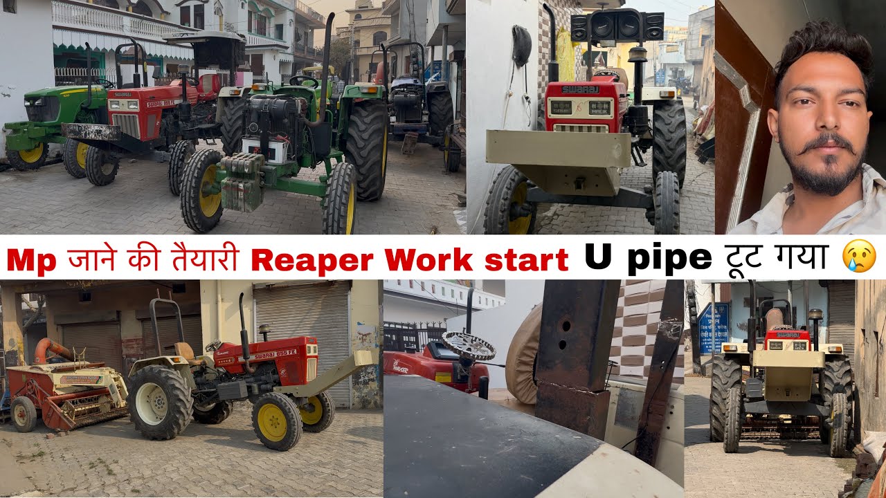U pipe टूट गया swaraj का 😢 Mp जाने की तैयारी कर दी Reaper work start 🌾 Music system done