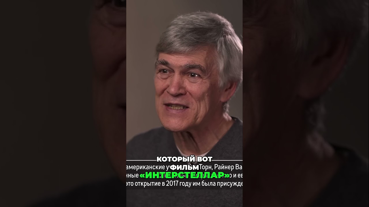 Гамма всплески и гравитационные волны : наша новая реальность  #наука