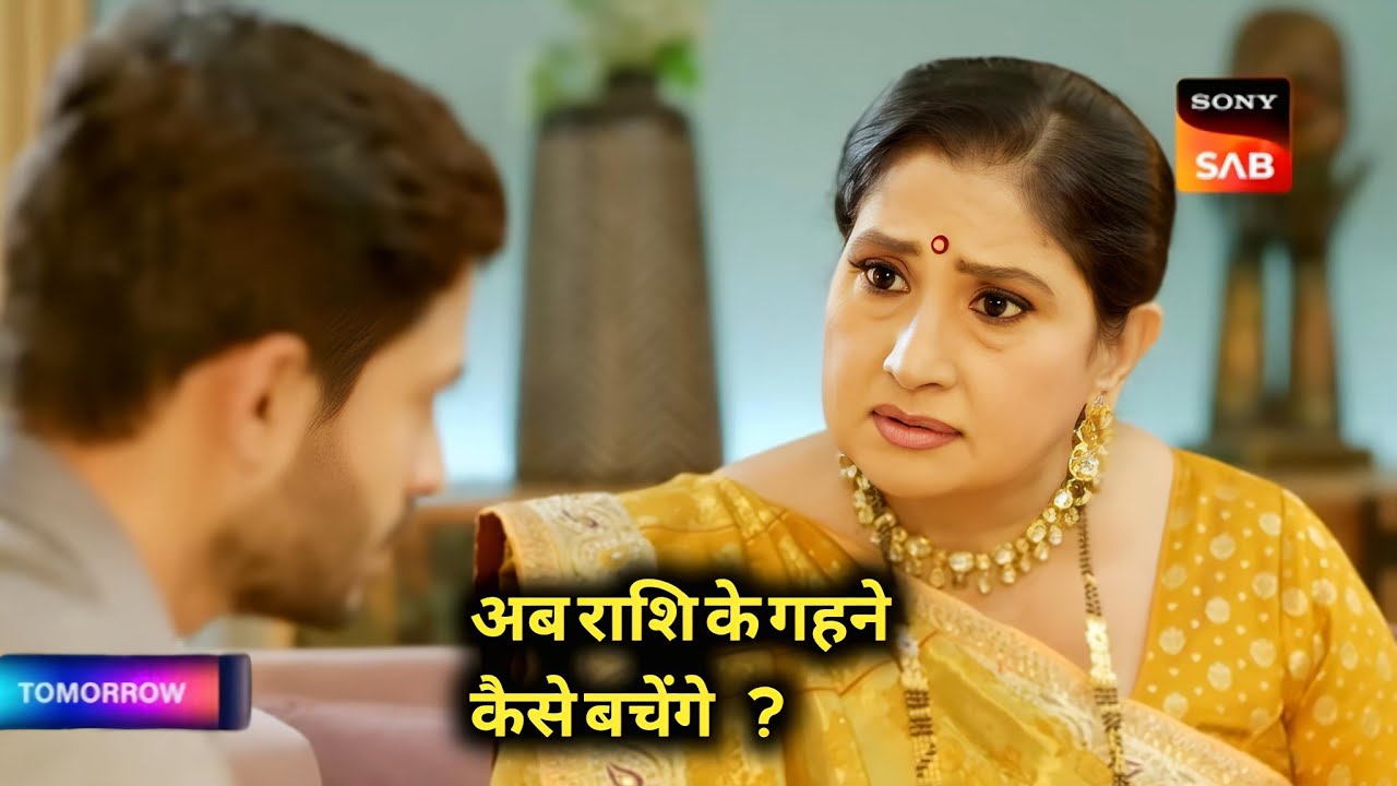 Ab Rashi Ke Gehne Kaise Bachenge ? Rishabh Paiso Ka Kya Karega ? Pushpa Impossible Twist Review