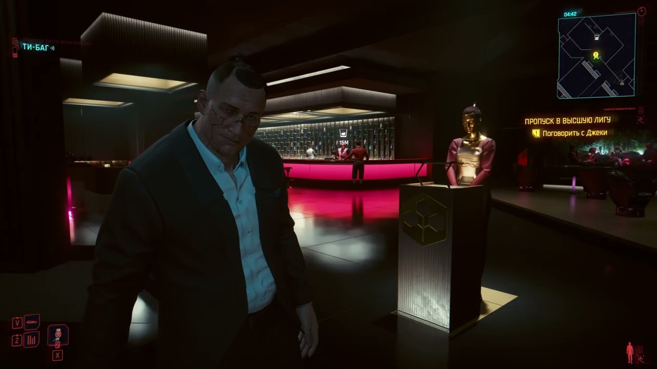 Cyberpunk 2077 /// №4 Ограбление пошло не по плану