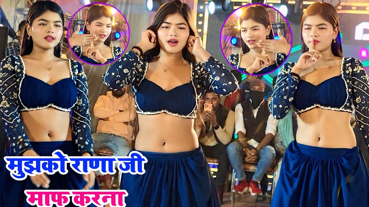 Mujhko Rana Ji Maaf Karna DJ💕 मुझको राणा जी माफ करना💕Maya Magar 🔥 #MayaMagar #DanceVideo #trending