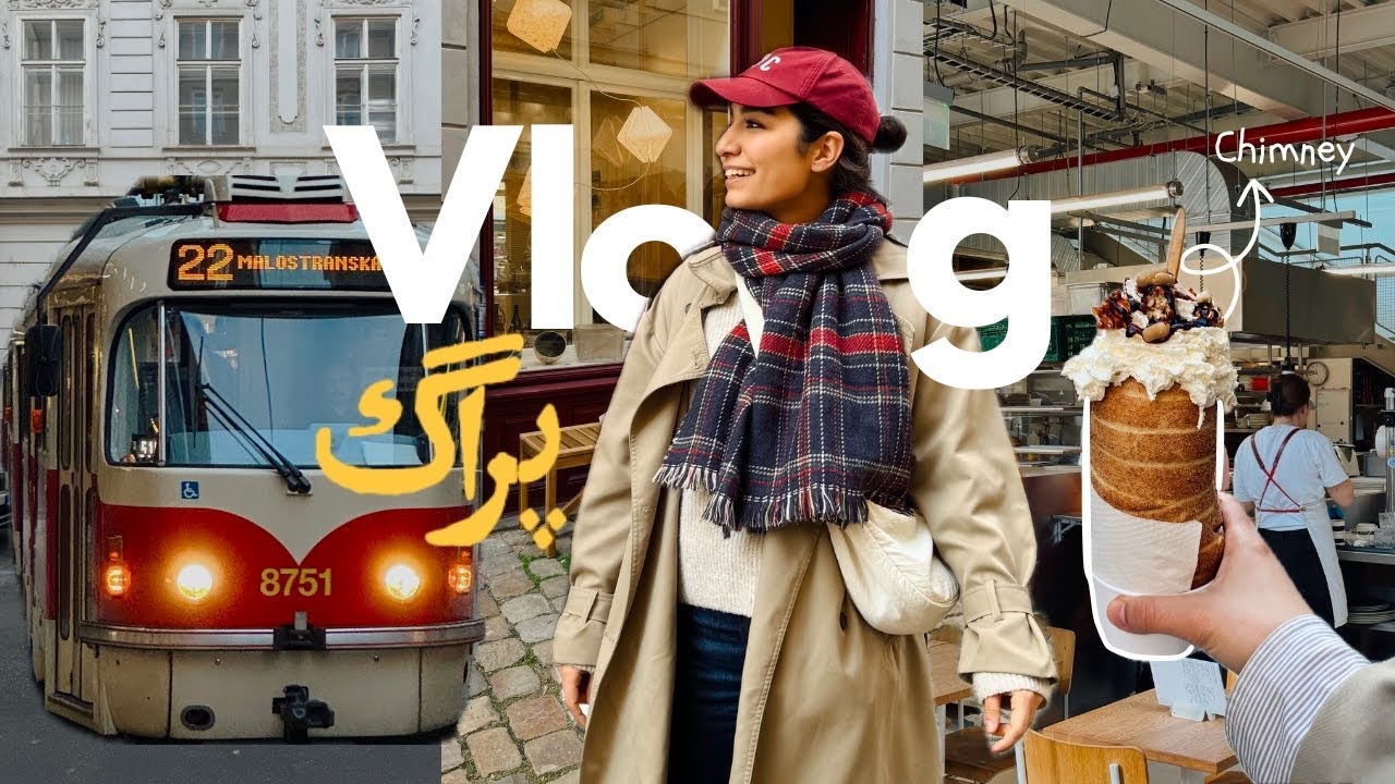 ولاگ سفر/ پنج روز در پراگ🧳✨/ Prague Vlog
