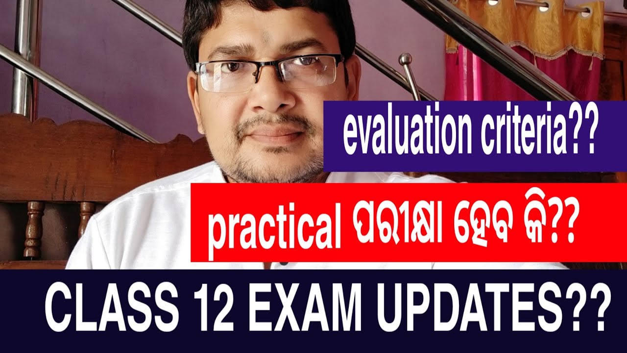 CBSE CLASS 12 BOARD EXAM 2021 II CHSE ODISHA BOARD EXAM 2021 LATEST UPDATES.. MASTER OF ENGLISH